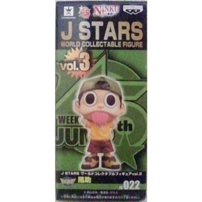 2025年最新】Yahoo!オークション -忍空 人形の中古品・新品・未