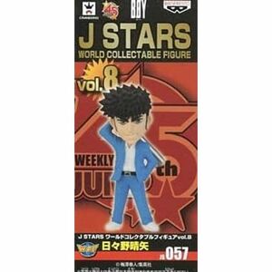 J STARS ワールドコレクタブルフィギュア vol.8 JS057 日々野晴矢(BOY) 単品 プライズ