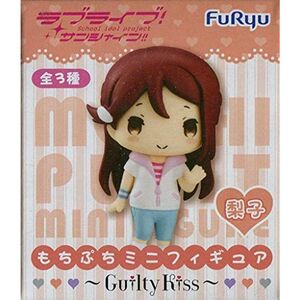 もちぷちミニフィギュア ラブライブサンシャイン?Guilty Kiss? 桜内梨子 単品 プライズ