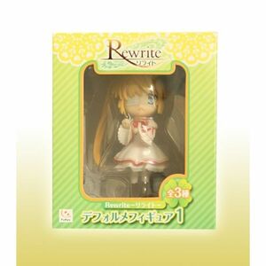 Rewrite リライト デフォルメフィギュア1 静流 単品 フィギュア フリュープライズ