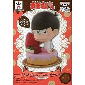 おそ松さん Paldolce collection vol.1 おそ松 単品 プライズ