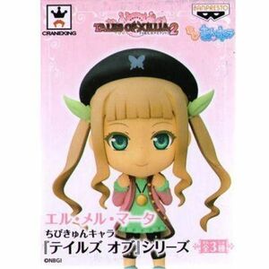 ちびきゅんキャラ 『テイルズ オブ』 シリーズ C.エル・メル・マータ(単品)(単品)