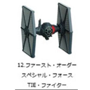 チョコエッグ スター・ウォーズ2 ［12.ファースト・オーダー スペシャル・フォーズ タイ・ファイター］(単品)