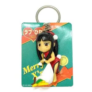 ラブひなAgain クリスマスキーチェーンフィギュア 青山素子 単品