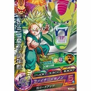 ドラゴンボールヒーローズ第8弾H8-CP3トランクス：幼年期