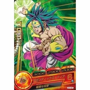 ドラゴンボールヒーローズ第7弾(R)H7-47ブロリー