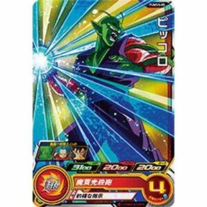 スーパードラゴンボールヒーローズ/PUMS5-05 ピッコロ