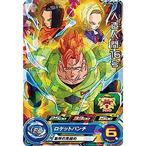 ドラゴンボールヒーローズ PUMS4-23 人造人間１６号 アルティメットブースターパック -超戦士集結-