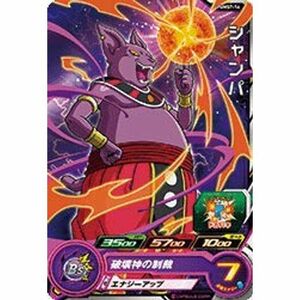 ドラゴンボールヒーローズ PUMS7-16 シャンパ ビッグバンブースターパック 封入シングルカード