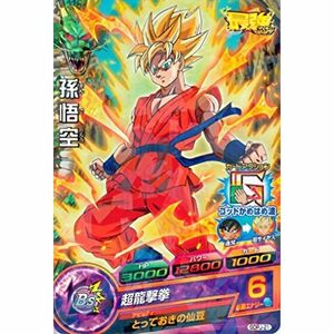 ドラゴンボールヒーローズ 孫悟空 P GDPJ-21 最強ジャンプ 付録