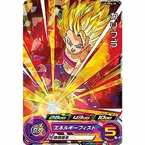 ドラゴンボールヒーローズ PUMS4-15 カリフラ アルティメットブースターパック -超戦士集結-