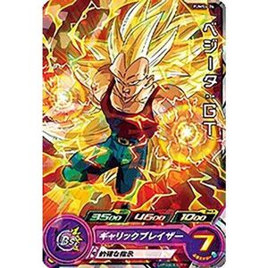 ドラゴンボールヒーローズ PUMS4-26 ベジータ：ＧＴ アルティメットブースターパック -超戦士集結-