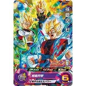 スーパードラゴンボールヒーローズ/PUMS6-10 孫悟空：ゼノ箔押し