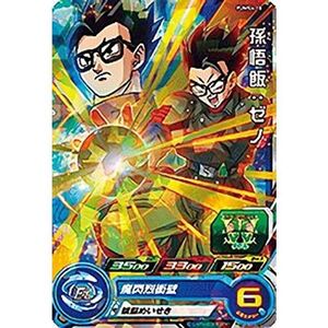 ドラゴンボールヒーローズ PUMS4-18 孫悟飯：ゼノ アルティメットブースターパック -超戦士集結-