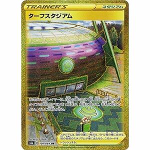 ポケモンカードゲーム PK-S6a-100 ターフスタジアム UR