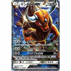 ポケモンカードゲーム サン&ムーン ケンタロスＧＸ（RR） / コレクション ムーン（PMSM1M）/シングルカード