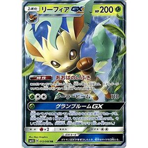 ポケモンカードゲームSM/リーフィアGX（RR）/ウルトラサン