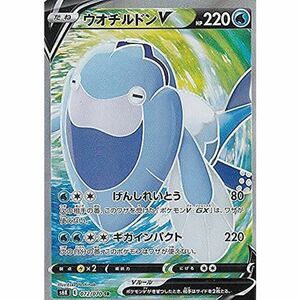 ポケモンカードゲーム S6K 072/070 ウオチルドンV 水 (SR スーパーレア) 拡張パック 漆黒のガイスト