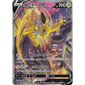 ポケモンカードゲーム S6a 079/069 サンダースV 雷 (SR スーパーレア) 強化拡張パック イーブイヒーローズ