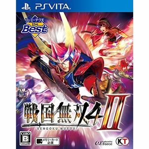 コーエーテクモ the Best 戦国無双4-II - PS Vita
