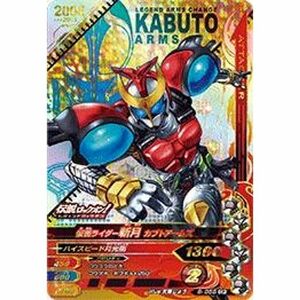 ガンバライジング6弾/6-055 仮面ライダー斬月 カブトアームズ CP