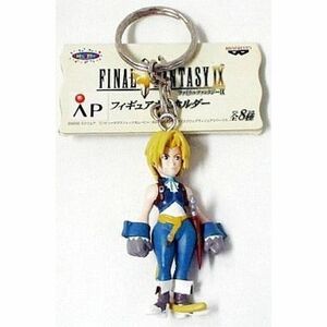 ファイナルファンタジーIX フィギュアキーホルダー ジタン・トライバル 単品 プライズ