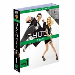 CHUCK/チャック セット1 (5枚組) DVD