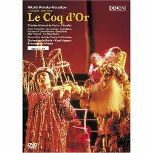 リムスキー=コルサコフ:歌劇《コックドール(金鶏)》全曲 パリ・シャトレ座2002年 DVD