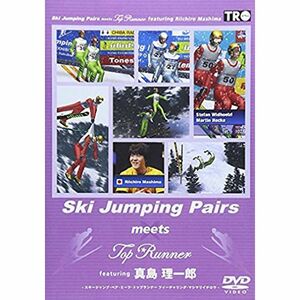 Ski Jumping Pairs meets Top Runner featuring 真島理一郎 DVD