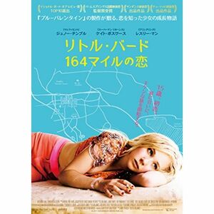 リトル・バード 164マイルの恋 DVD