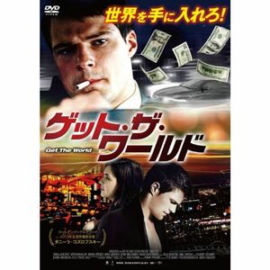 ゲット・ザ・ワールド DVD