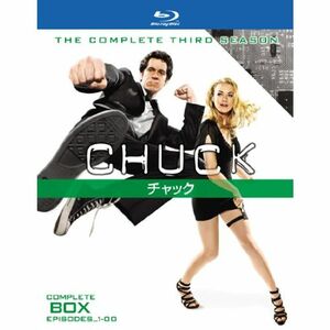CHUCK / チャック 〈サード・シーズン〉コンプリート・ボックス Blu-ray