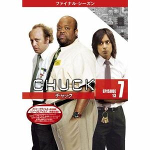 CHUCK チャック ファイナル・シーズン 7(第13話 最終) レンタル落ち