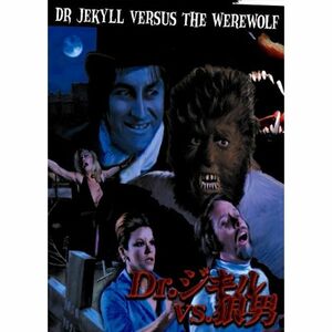 Dr.ジキル vs. 狼男/ゾンビの怒り(2 in 1) DVD