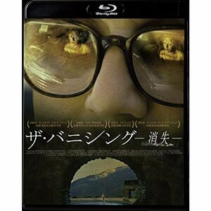 ザ・バニシング-消失- Blu-ray