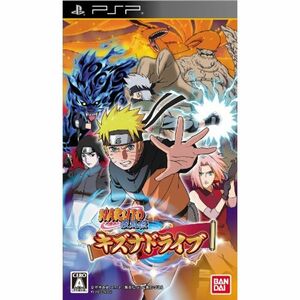 NARUTO-ナルト-疾風伝 キズナドライブ - PSP