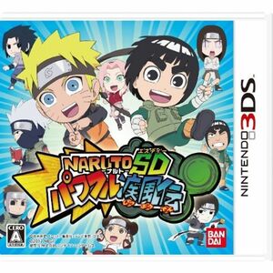 NARUTO?ナルト?SD パワフル疾風伝 - 3DS