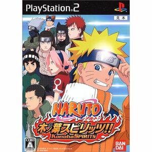 NARUTO-ナルト- 木の葉スピリッツ