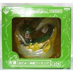 'm A lottery Dragon Ball Kai ~ Clash Hen ~ A prize out the most God Dr