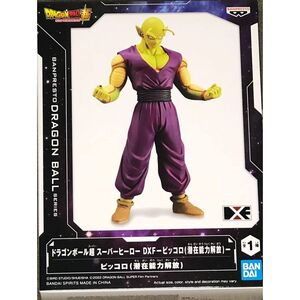 ドラゴンボール超 スーパーヒーロー DXF ピッコロ潜在能力解放