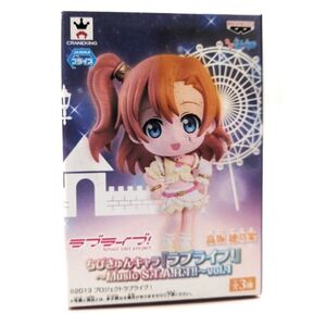 ちびきゅんキャラ ラブライブ Music S.T.A.R.T vol.1 高坂穂乃果 単品