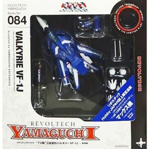 ホビージャパン限定 リボルテック 084SP 三段変形バルキリーVF-1J マックス機