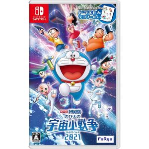 ゲーム ドラえもん のび太の宇宙小戦争 2021 -Switch (永久同梱特典ドラえもんデコシール 同梱)