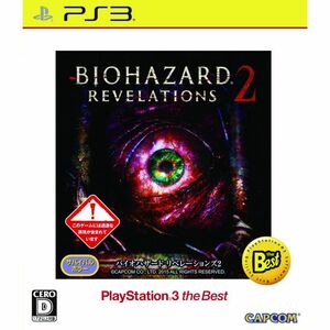 バイオハザード リベレーションズ2 PlayStation 3 the Best - PS3