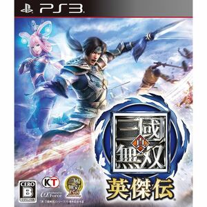 真・三國無双 英傑伝 - PS3