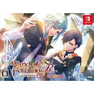 ワンド オブ フォーチュン R for Nintendo Switch 特装版 メーカー特典あり