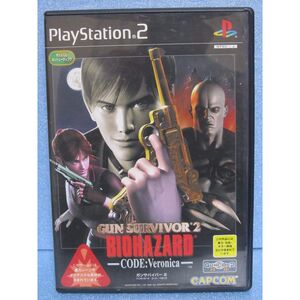 GUN SURVIVOR 2 BIOHAZARD-CODE:Veronica-