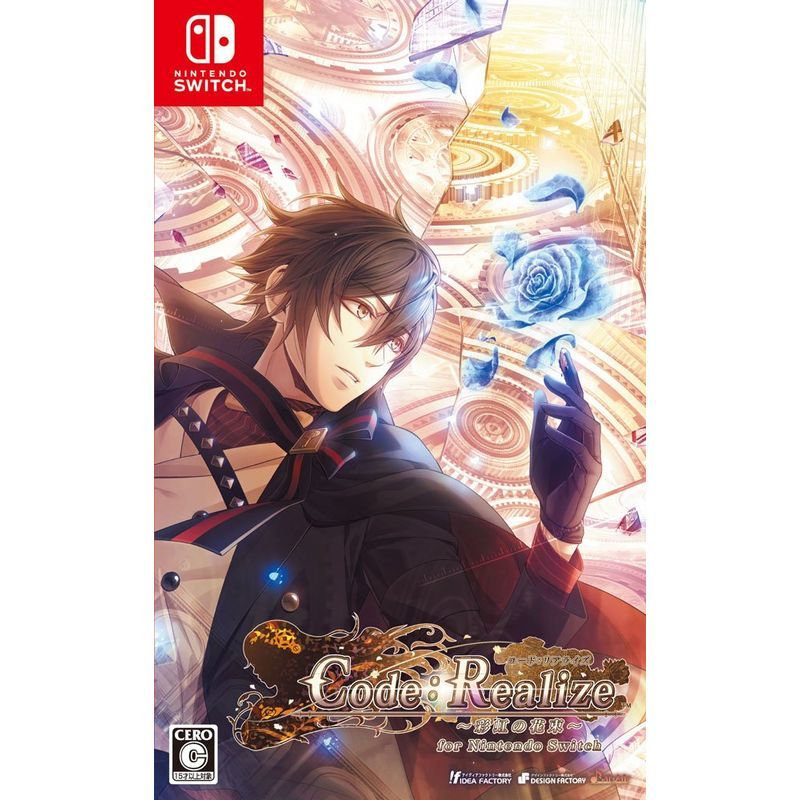 2025年最新】Yahoo!オークション -code:realize switchの中古品