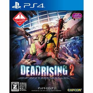 DEAD RISING 2CEROレーティング「Z」 - PS4