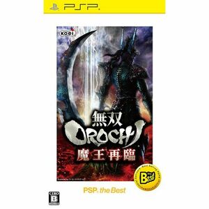 無双OROCHI 魔王再臨 PSP the Best 価格改定版